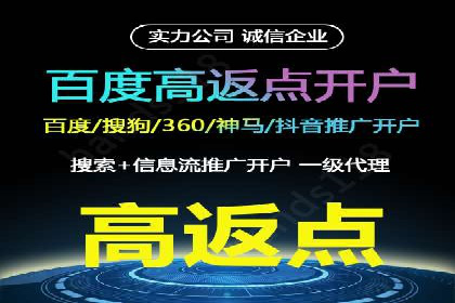 百度SEM代运营策略详解，打造高效广告投放