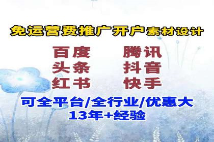 百度竞价广告效果评估与优化案例分享
