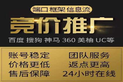 百度竞价运营中的用户体验优化策略