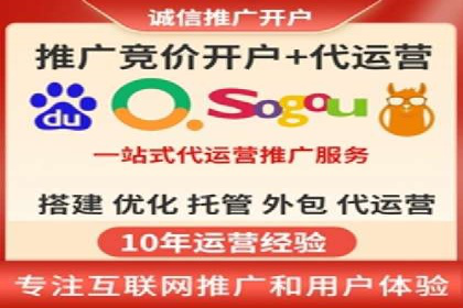 深度解析百度竞价推广公司案例：如何精准触达目标用户